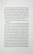 Щоденник вбивцебота. Стратегія відходу. Книга 4 - изображение 6