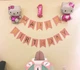 Гірлянда прапорці Happy Birthday one size рожевий - зображення 2