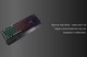 Ігрова клавіатура GamePro GPGK-398 Headshot USB RGB Black - зображення 5