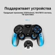 Бездротовий ігровий геймпад Ipega PG-9090 для Android/PC/IOS/PS3/Android Tv Box, джойстик для телефону, контролер (PG-9090) - зображення 5