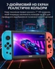 Портативная игровая приставка X80 / PSP / 7 '' / 16 ГБ / 20000 игр / HD TV выход Blue Red - изображение 2