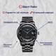 Мужские механические часы Carnival Special 8788 Store - изображение 5