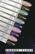 Світловідбивний гель лак Moon Full Chrome Flake Disko №02, 8 мл - зображення 2