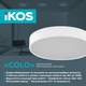 Светильник IKOS Colo- 40W (+пульт) 2800-6500K (0002-BLG) - изображение 3