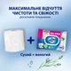 Влажная туалетная бумага Zewa Kids 80 листов (7322541394275) - изображение 5