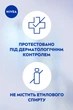 Антиперспірант NIVEA Краса перлин спрей 150 мл (4005808837311/4006000031743) - зображення 4