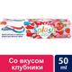 Зубна паста для дітей Aquafresh Splash 50 мл (5054563160294/5054563204240) - зображення 3