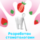 Зубна паста для дітей Aquafresh Splash 50 мл (5054563160294/5054563204240) - зображення 7