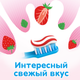 Зубна паста для дітей Aquafresh Splash 50 мл (5054563160294/5054563204240) - зображення 8