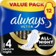 Гігієнічні прокладки Always Ultra Secure Night (Розмір 4) 12 шт (4015400612469) - изображение 1