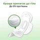 Гігієнічні прокладки Kotex Natural Normal 16 шт (5029053580173) - изображение 7