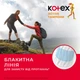 Гігієнічні тампони Kotex Active Normal 16 шт. (5029053564494) - изображение 4