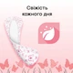 Щоденні гігієнічні прокладки Kotex Ultraslim 56 шт. (5029053548074) - изображение 7