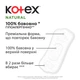 Щоденні гігієнічні прокладки Kotex Normal+ Organic 36 шт. (5029053548975) - изображение 3