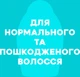 Кондиціонер OGX Argan oil of Morocco Відновлювальний з аргановою олією 385 мл (0022796976123) - изображение 3