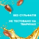 Кондиціонер OGX Argan oil of Morocco Відновлювальний з аргановою олією 385 мл (0022796976123) - изображение 6