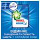 Пральний порошок Ariel Аква-Пудра Touch of Lenor 2.7 кг (8006540536766) - изображение 4