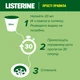 Ополіскувач для ротової порожнини Listerine Naturals з ефірними оліями 500 мл (3574661657462) - изображение 11