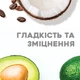Шампунь OGX Brazilian Keratin Smooth Розгладжувальний для зміцнення волосся 385 мл (0022796976017) - зображення 4