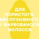 Шампунь OGX Kukui Oil Зволоження та гладкість з олією гавайського горіха 385 мл (0022796974211) - зображення 3