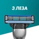Станок для гоління чоловічий Gillette Mach3 c 2 змінними картриджами (7702018020676) - изображение 3