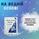 Лубрикант на водній основі Personal Lubricant 4.33 мл x 10 шт (ROZ6501053521) - зображення 2