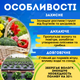 Агроволокно черное 3,2х100м 100г/м² 4% мульчирование огорода почвы защита грядок моркови клубники от сорняков - изображение 2
