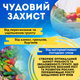 Агроволокно черное 3,2х100м 100г/м² 4% мульчирование огорода почвы защита грядок моркови клубники от сорняков - изображение 4