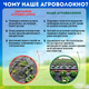 Агроволокно черное 3,2х100м 100г/м² 4% мульчирование огорода почвы защита грядок моркови клубники от сорняков - изображение 7