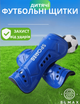 Щитки футбольні підліткові Lion-sport-002 синього кольору - зображення 1
