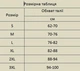 Корсет утягивающий для похудения с двойной утяжкой на талии Super Waist M черный - изображение 9