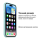 Чехол Kassel Silicone Full Case Protective для iPhone 15 с микрофиброй голобуй Turquoise - изображение 7