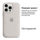 Чохол Kassel Silicone Full Case Protective для iPhone 13 Pro з мікрофіброю слонова кістка Stone - зображення 2