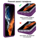 Чехол противоударный Kassel Camera Protective для Xiaomi Redmi Note 13 4G (14) Purple Фиолетовый - изображение 4