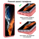 Чехол силиконовый FULL противоударный Premium для Samsung Note10Lite/A81/M60S (4) Pink Розовый - изображение 5