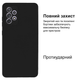 Чохол Silicone case для Samsung A72 (25) Black чорний - зображення 2