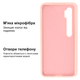 Чехол Silicone case для Xiaomi Mi Note 10 (01) Pink Sand розовый - изображение 3