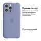Чохол із захистом камери Kassel Silicone Camera Protective для iPhone 13 Pro (46) сірий Lavender Gray - зображення 2