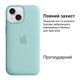 Чехол Kassel Silicone Full Case Protective для iPhone 15 с микрофиброй голобуй Turquoise - изображение 2