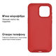 Чохол Kassel Silicone Full Case Protective для iPhone 15 з мікрофіброю червоний Red - зображення 5
