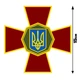 Наклейка на Авто Крест Нац Гвардии Украины (00254) - изображение 2