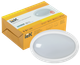 LED Светильник накладной 8W 220V 640lm 4000K 187x128x65mm IP65 [LDPO0-5020-08-4000-K01] ДПО 5020 - изображение 5