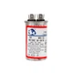 Конденсатор Whicepart CBB65 8uF 450V - изображение 2