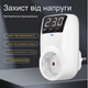 Реле відсікач напруги для захисту приладів в розетку HLP02 16А до 3500Вт - зображення 1