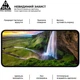 Защитное стекло ArmorStandart Pro для смартфона Samsung Galaxy A56 5G Black (ARM82612) - изображение 4