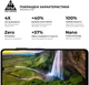 Защитное стекло ArmorStandart Pro для смартфона Samsung Galaxy A26 5G Black (ARM82212) - изображение 5