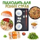 Подарочный набор Посуды для Суши и Ролов "Манеки-неко": палочки для еды, соусницы и подставки, многоразовый (SUSCAT) - изображение 6