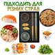 Подарочный набор Посуды для Суши и Ролов : палочки для еды, соусницы и подставки, многоразовый на 2 персоны, 6 предметов (SUSKLEN) - изображение 3