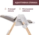 Стульчик для кормления Chicco Polly Armonia Коричневый (87140.61) - изображение 8