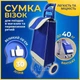 Складна господарська сумка, тачка на колесиках діаметром 14,5 см. TK-2-Blue - зображення 1